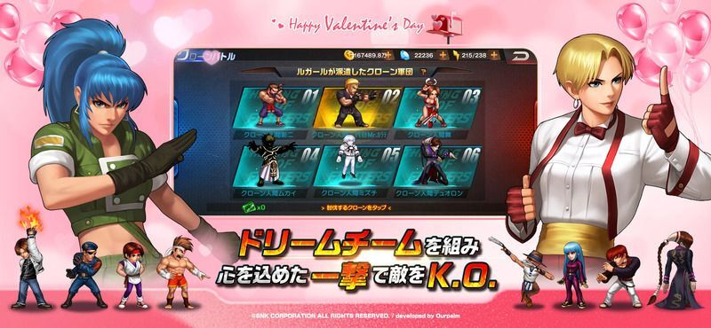 スクリーンショット3