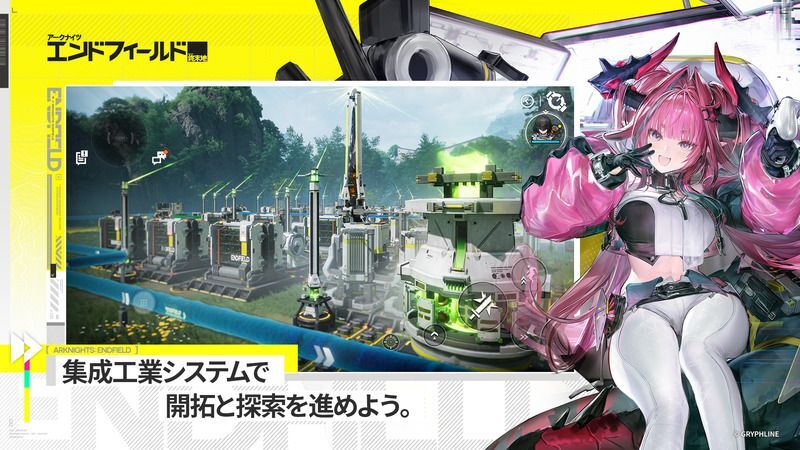 スクリーンショット3