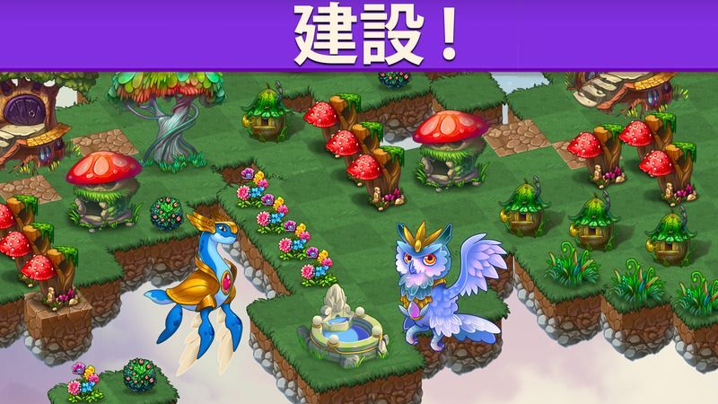 スクリーンショット2