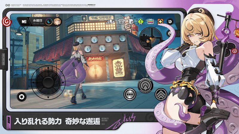 迫力ある戦闘と高難易度バトル