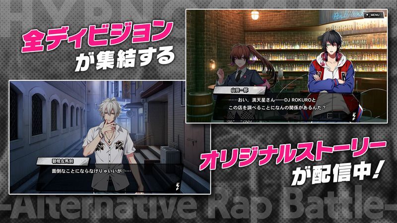 スクリーンショット2