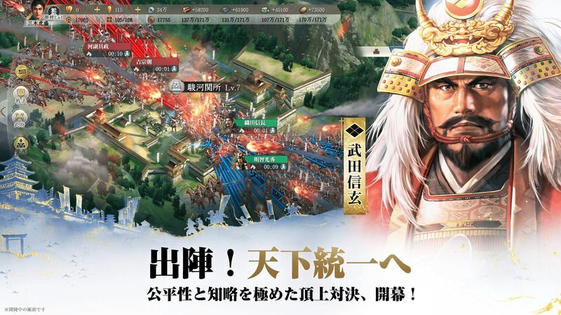 スクリーンショット4