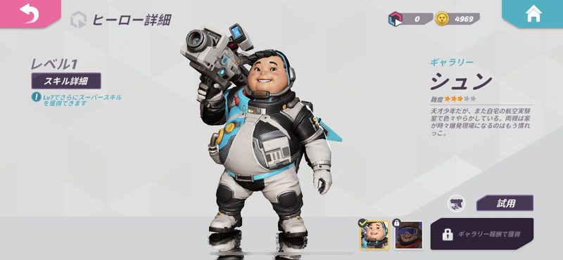 【T3アリーナ】シュンの立ち回りと評価