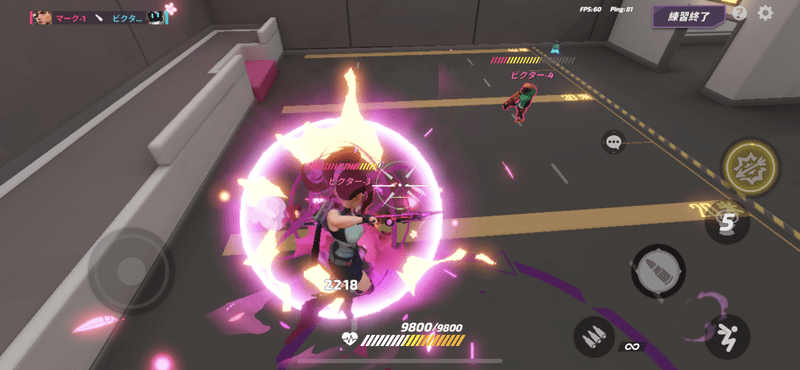 敵が接近してきたらスーパースキルを使用する