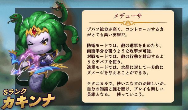 カキンナのキャラ画像