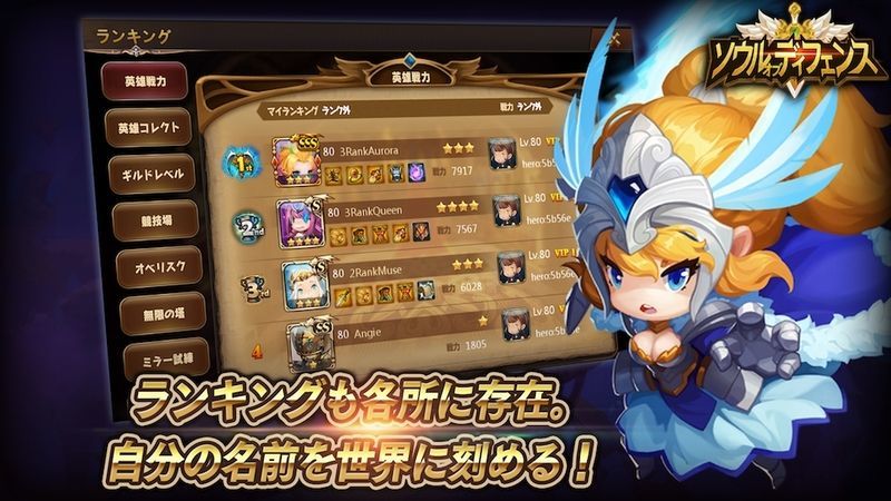 ゲームシステム画像05