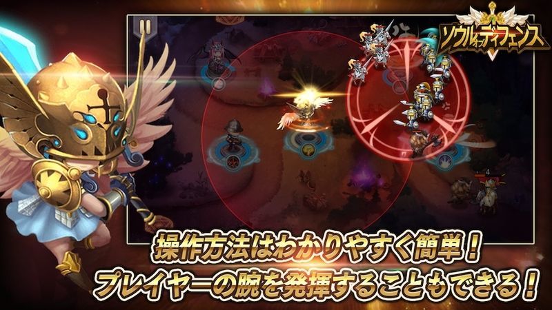 ゲームシステム画像01