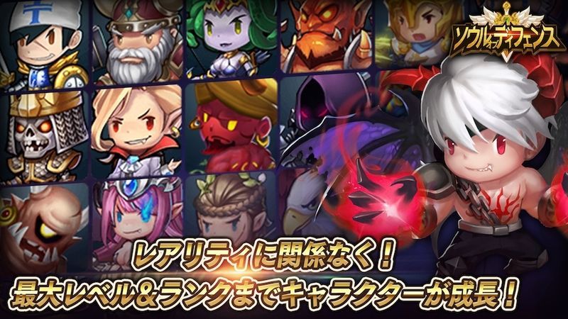 ゲームシステム画像04