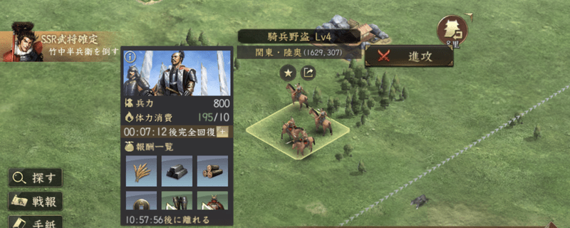 経験値の獲得方法