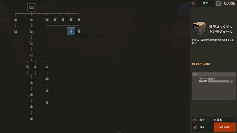 順番に進める必要がある