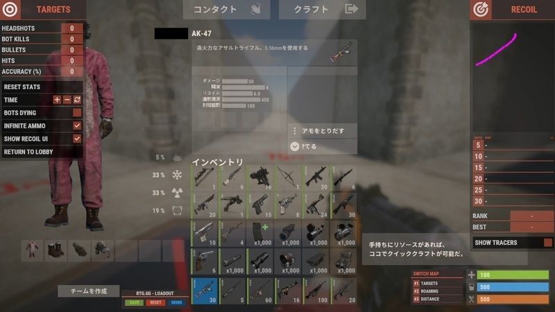 エイム練習画像