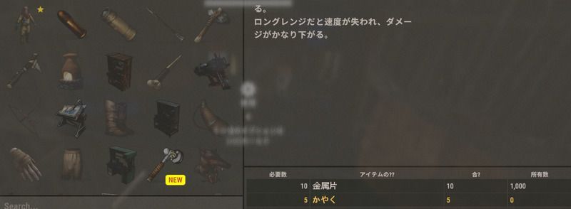 銃の弾を作る際に必要