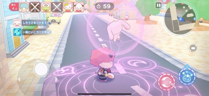 プレイヤーを素早く捕まえる