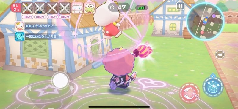 キャンディを取る