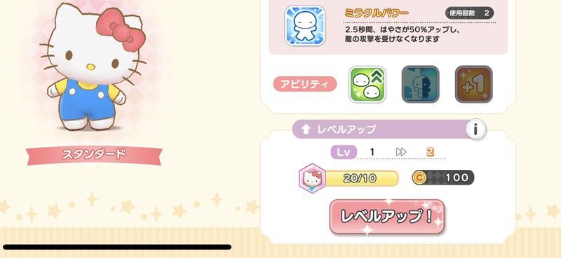 コインも必要
