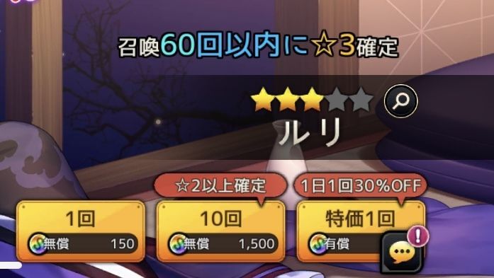 天井を意識した回し方