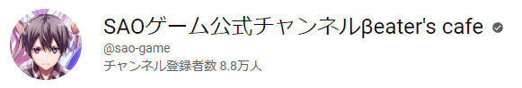 生放送で限定コードが配布される可能性がある