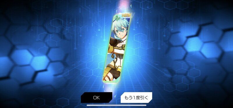 ログインボーナスとイベント報酬で獲得出来る