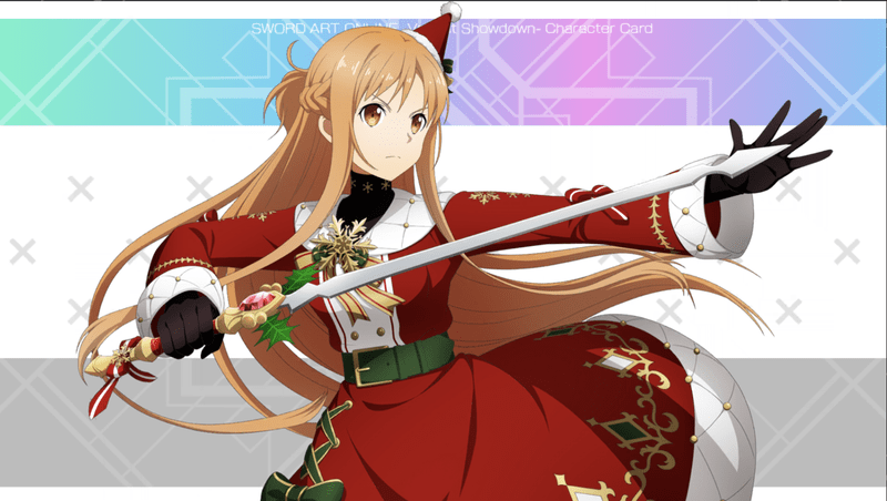 【二人だけの聖夜】アスナ