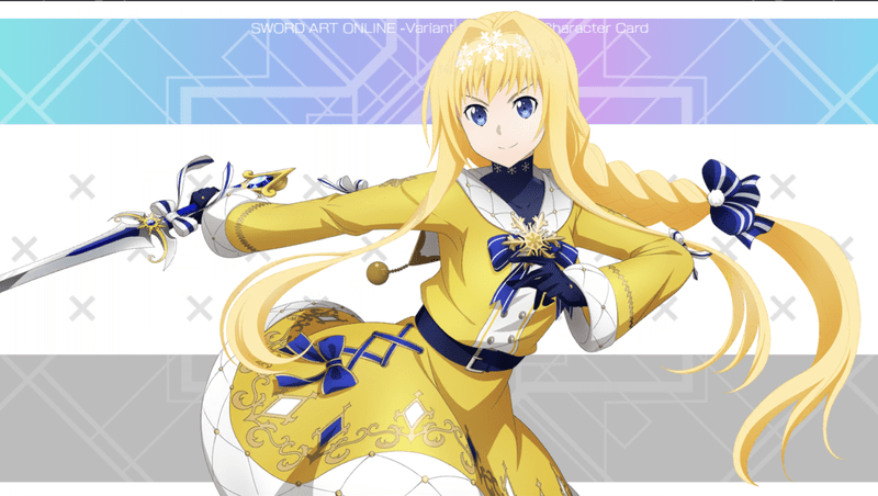 【胸躍る聖夜】アリス