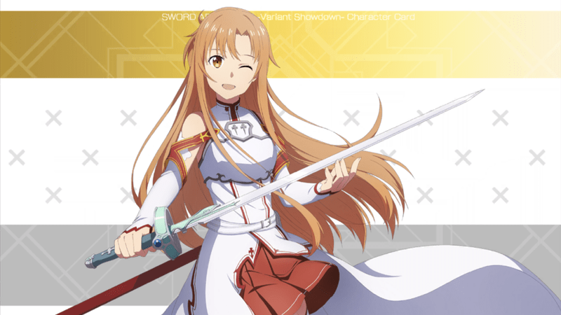 【どこまでも一緒に】アスナ