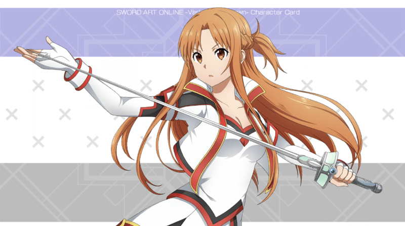 【勝利を目指して】アスナ