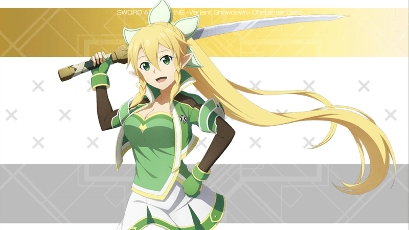 【意気揚々】リーファ