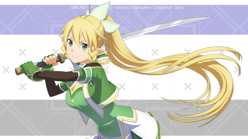 【一陣のひと振り】リーファ