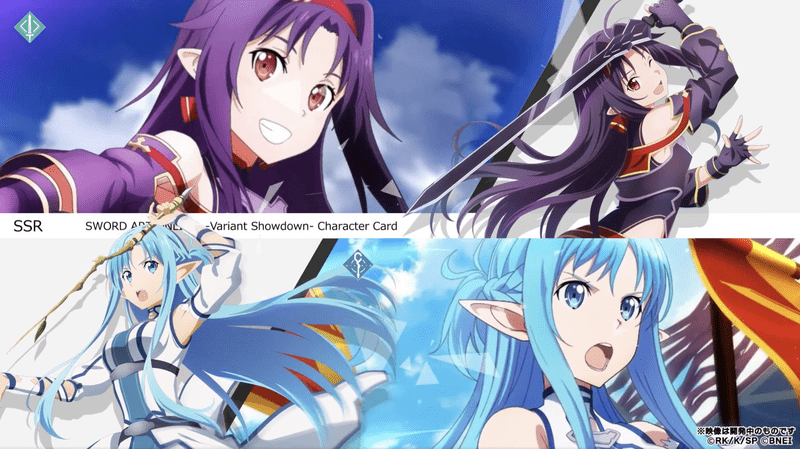 恒常キャラなので今回はスルーして良い