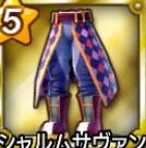 シャルムサヴァン・下