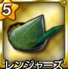 レンジャーズ・帽