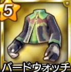 バードウォッチ・上