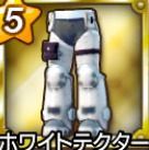 ホワイトテクター・下