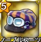 ノーブルスーツ・帽