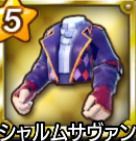 シャルムサヴァン・上