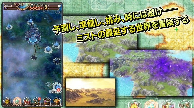 ゲームシステム画像01