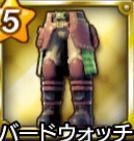 バードウォッチ・下