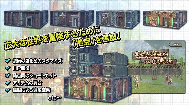 ゲームシステム画像04