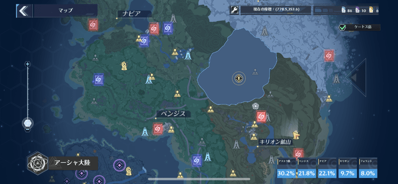 既存の星界探索とは別物