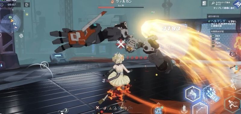 ジャイアントアームの概要