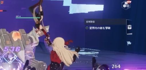 討伐ミッションを選ぶ