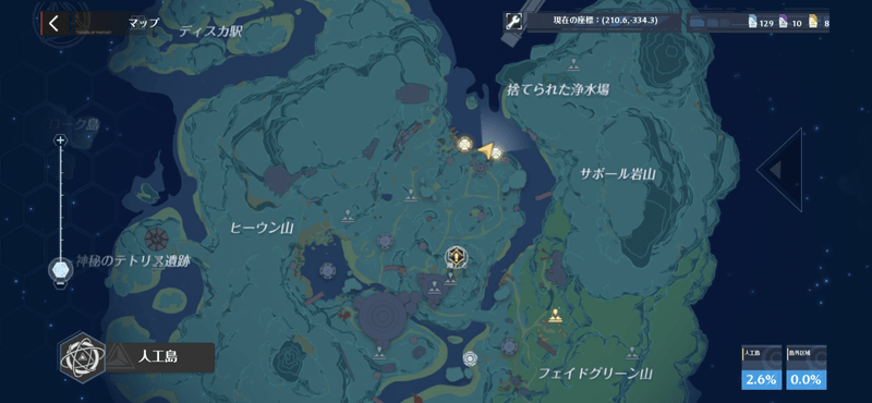 人工島から出られない時はマップを使う