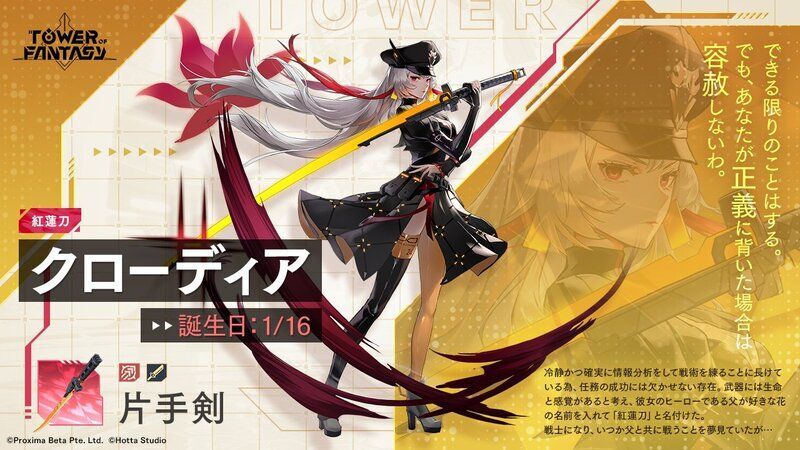 9/15（木）に実装される