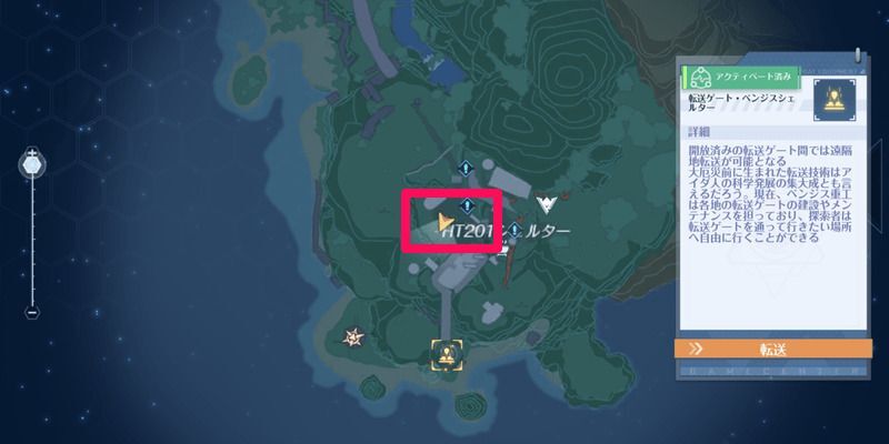 ベンジスシェルター