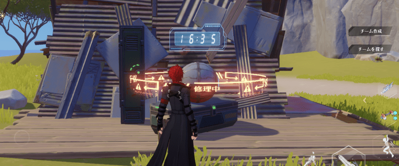 解放されていない報酬もある