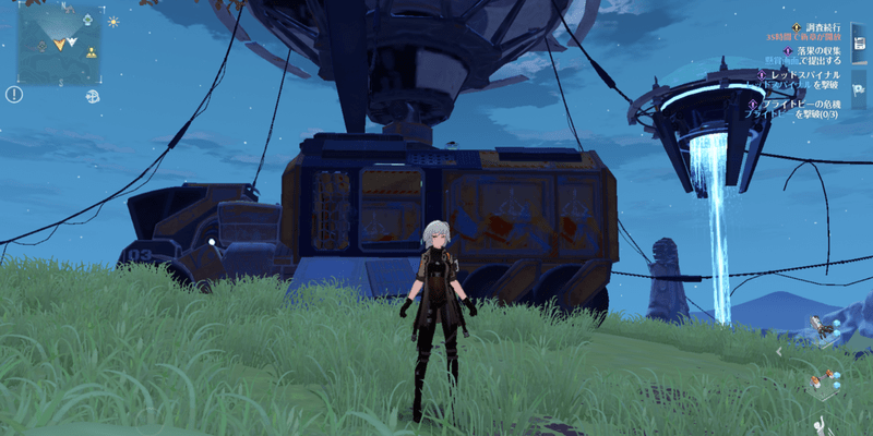 七日の森の廃棄トラック