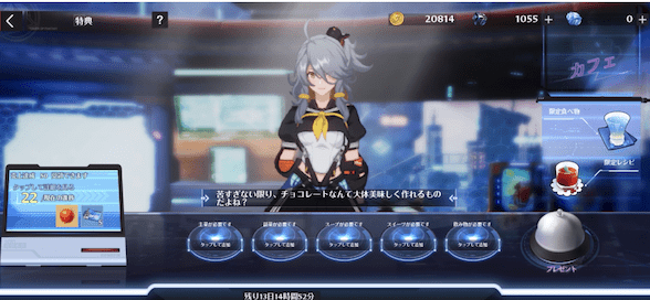 全部で5つのメニューがある