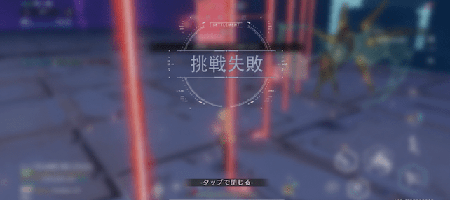 ソロでの挑戦はおすすめしない