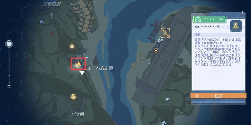 ニューハムふ頭