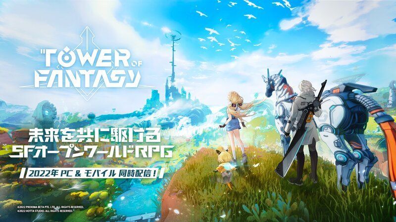 Tower of Fantasy（幻塔）開拓者 サイン色紙 スペシャルオファ euro.com.br